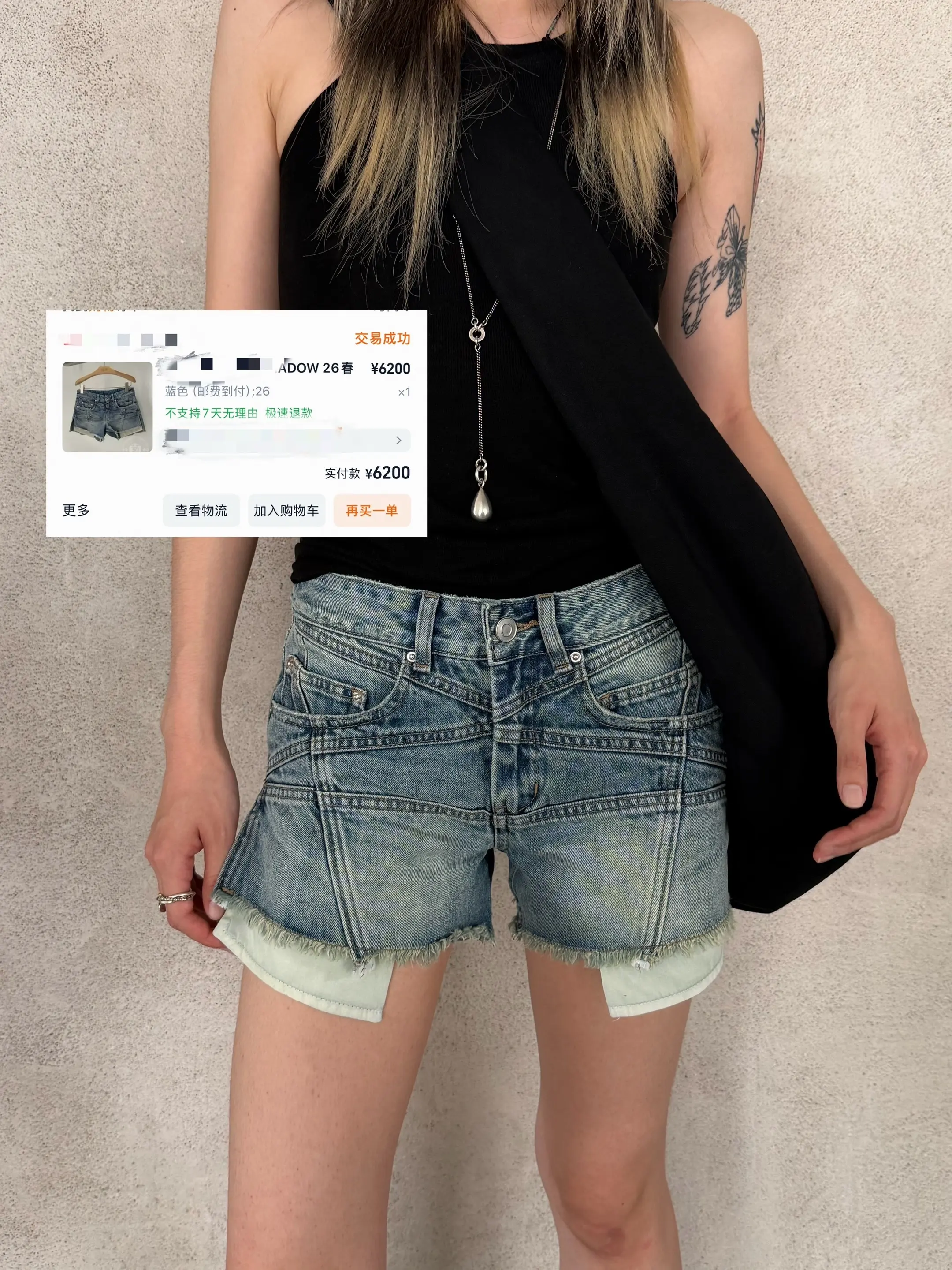 你们的衣服来了