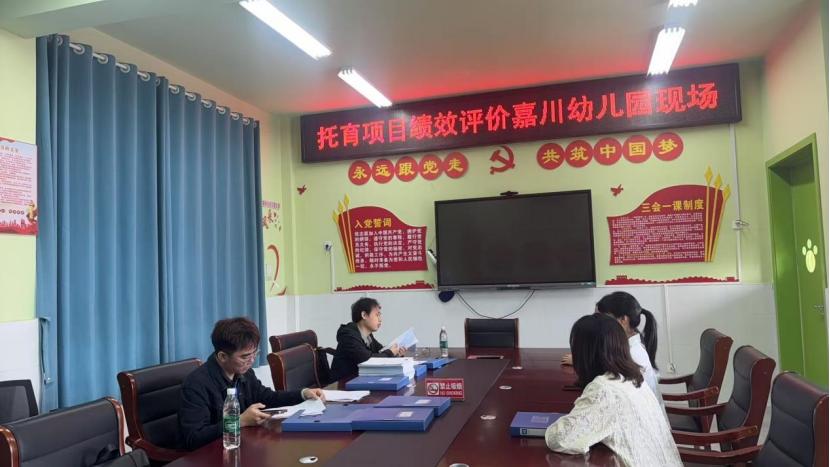 旺苍县普惠托育服务成效显著 顺利通过省级重点绩效现场评价
     
5月14日