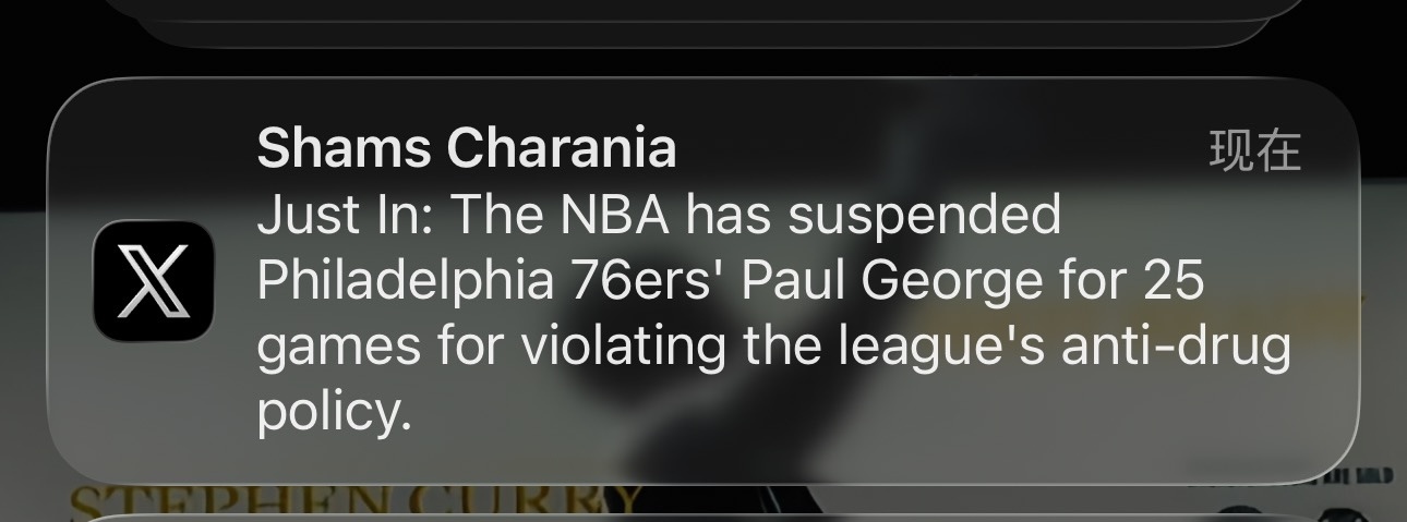 PG1这鞋真有说法的前有中国有嘻哈的梗 现在一复刻 乔治直接不打球了保罗乔治PG