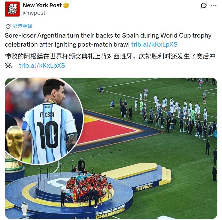 现在的阿根廷，从米莱到球队....
阿根廷加时不敌西班牙，颁奖仪式球员集体转身，