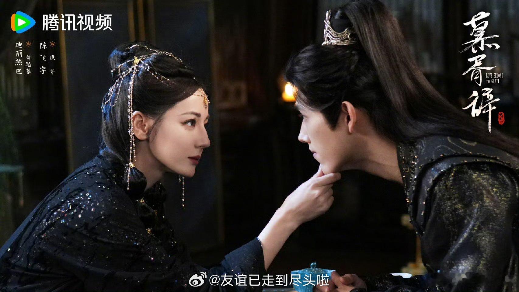 迪丽热巴，陈飞宇《慕胥辞》新剧照🈶，陈飞宇和迪丽热巴就很有姐狗的cp感，赶紧排