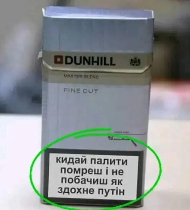 【论起戒烟广告，还得属乌克兰🇺🇦狠】
在乌克兰出售的香烟盒上，照例会打上戒烟