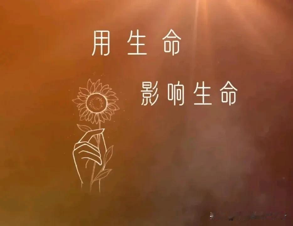#你怎么看待久病床前无孝子# 
久病床前无孝子，不是孝子不孝，是孝子孝不动了。