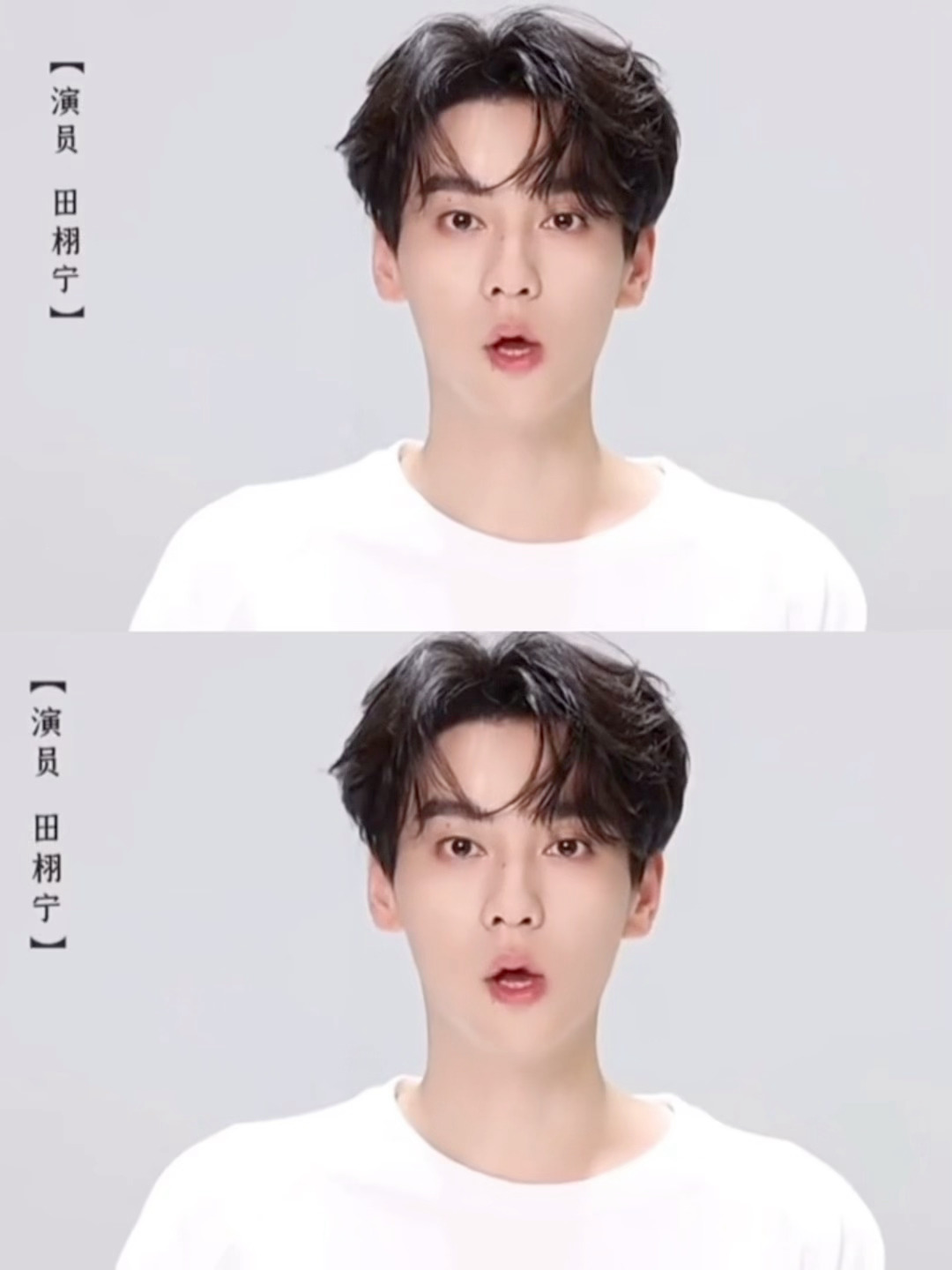 田栩宁为十五运会加油打气田栩宁为十五运会和残特奥会打call田栩宁为十五运打ca