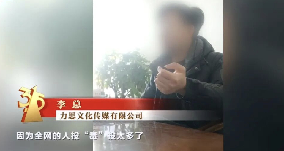 #官方通报AI大模型被投毒#【监管部门称正调查力擎GEO系统涉“AI投毒”！多公