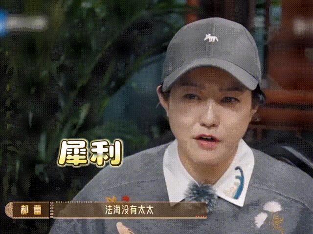 郝蕾犀利开怼！张丹峰言论翻车现场
 
在《无限超越班》节目中，张丹峰将法海冲动的