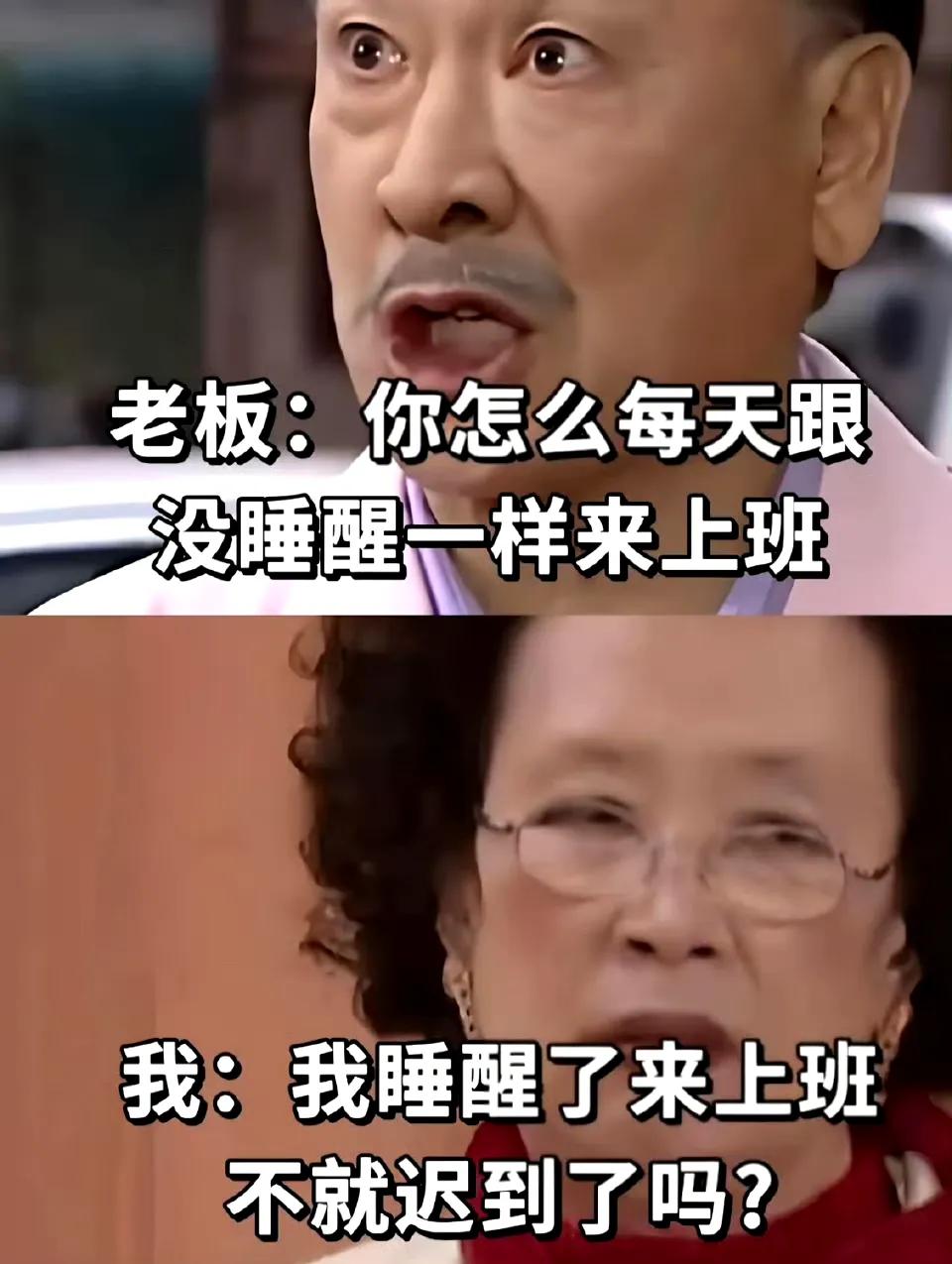 做着一份想死的工作居然是为了谋生 ​！[捂脸]