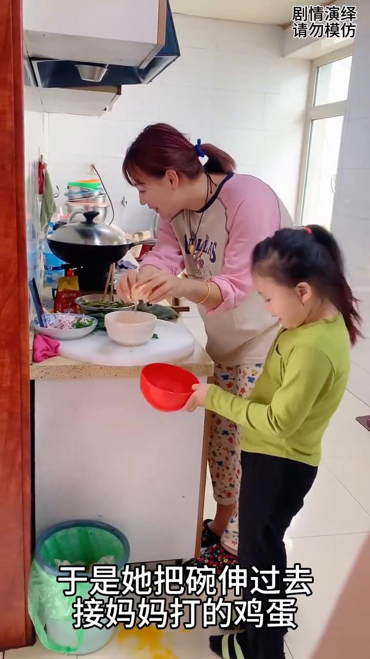 妈妈打鸡蛋心不在焉，下一秒她打地上都不知道。
妈妈正在厨房做饭，这时女儿看到她看
