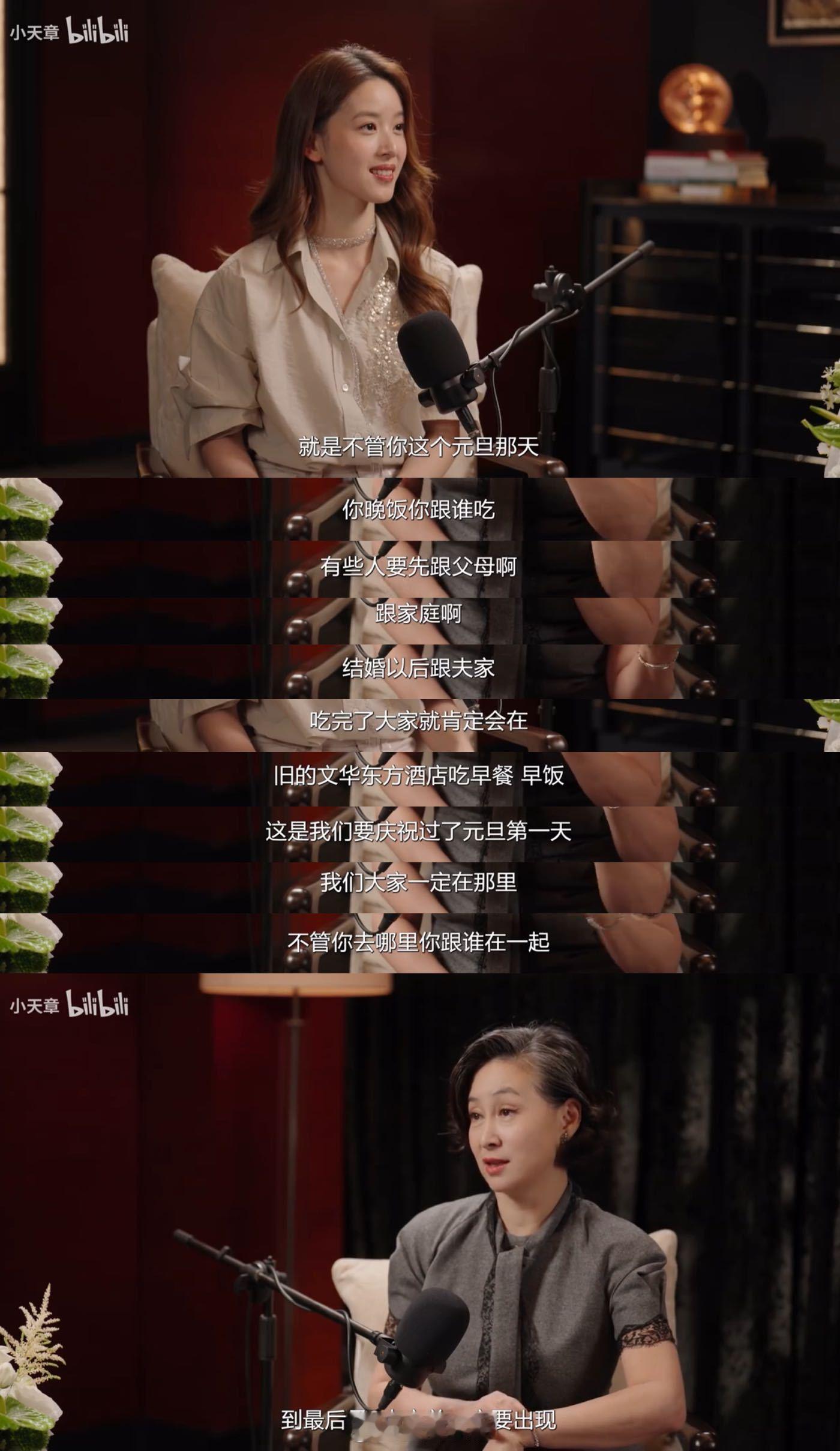 何超琼凌晨三点家庭早餐惊呆章泽天 看了小破站这期的内容，好像说的不是和家人吃吧，