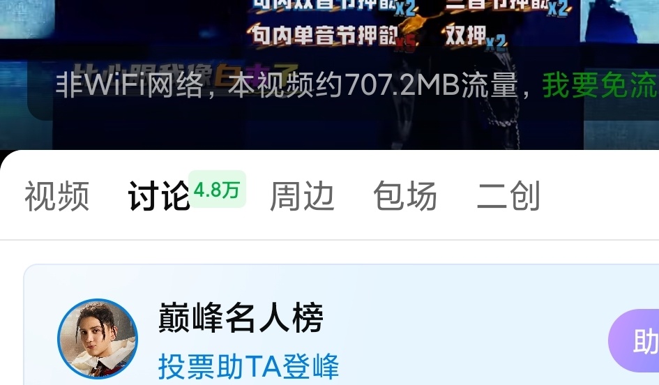 好牛吧，差2000达标 