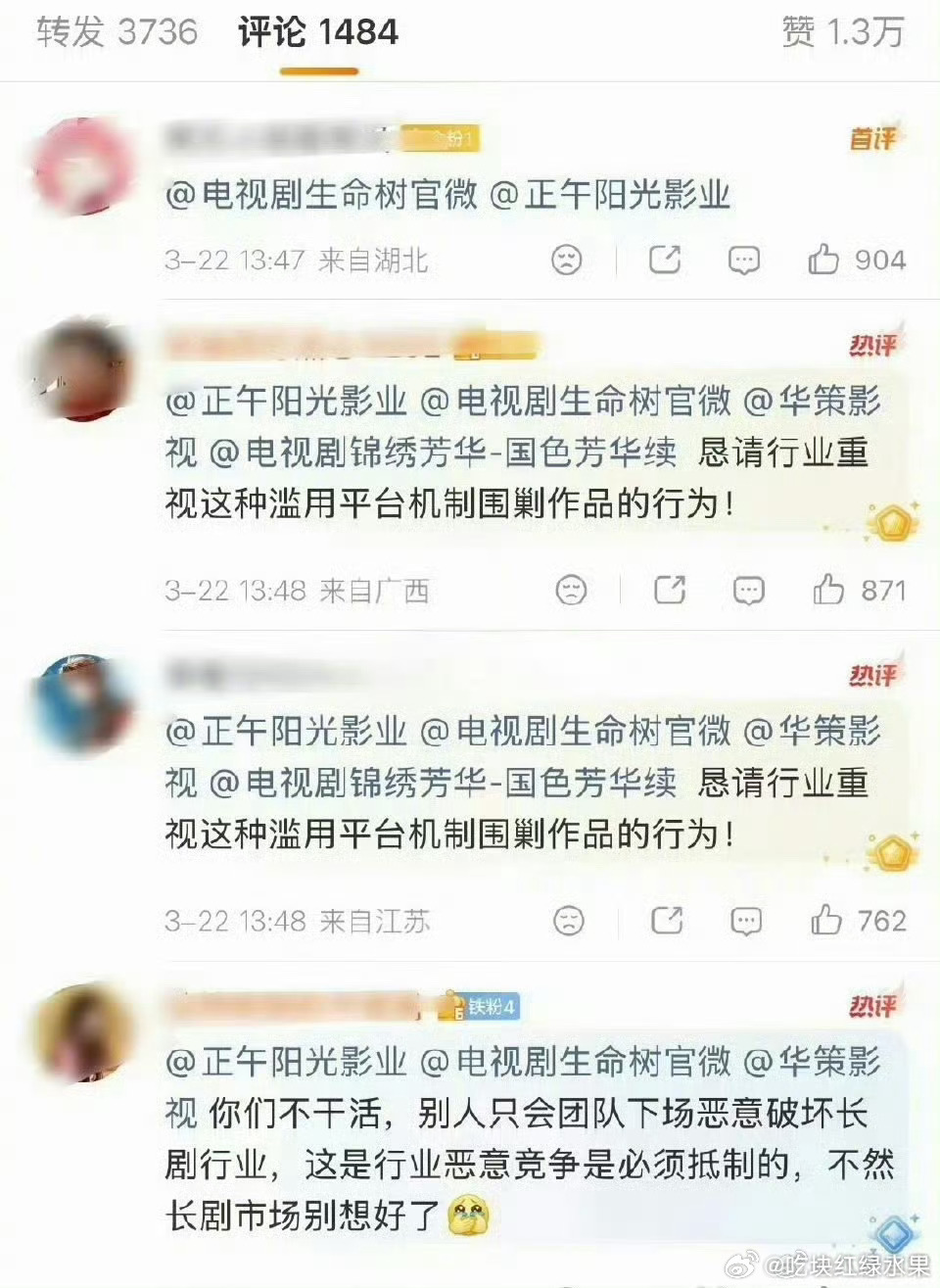 杨紫粉丝开始维权 谴责某些迪丽热巴粉丝恶意竞争 迪丽热巴化妆王崇
