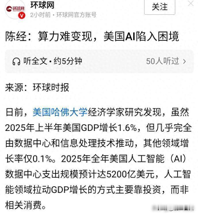 美债飙升，AI狂欢，拉美暗流涌动

最近三个月美国政府欠的钱又多了一万亿，这些钱