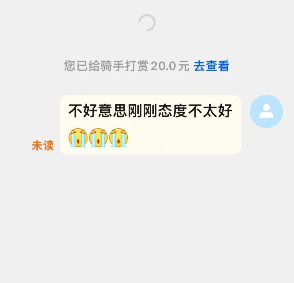 是半夜醒来就给自己两巴掌的程度 ​​​