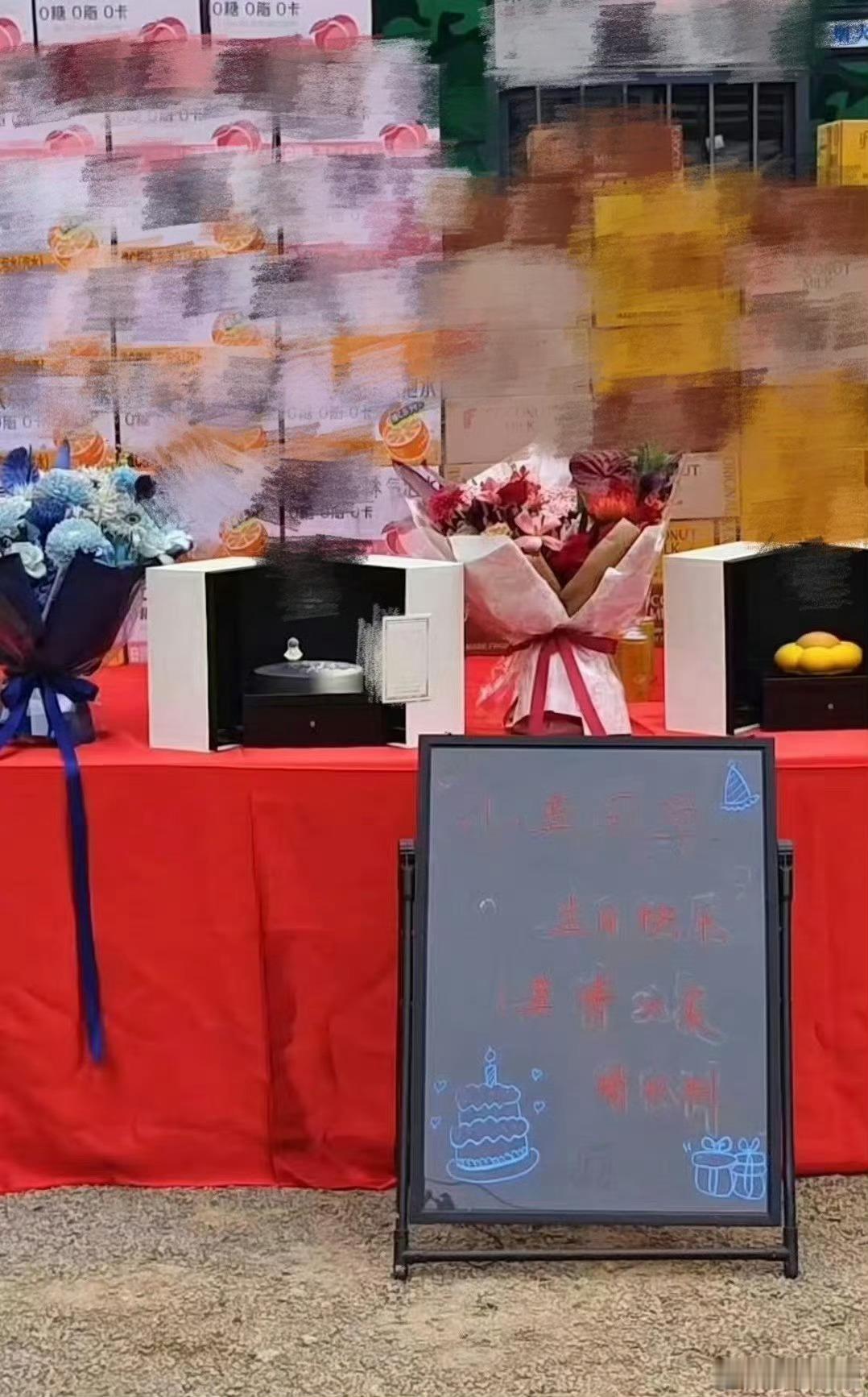 #肖战生日剧组请客#肖战在把自己照顾好得同时，也有在照顾身边人[你好]战战大气，