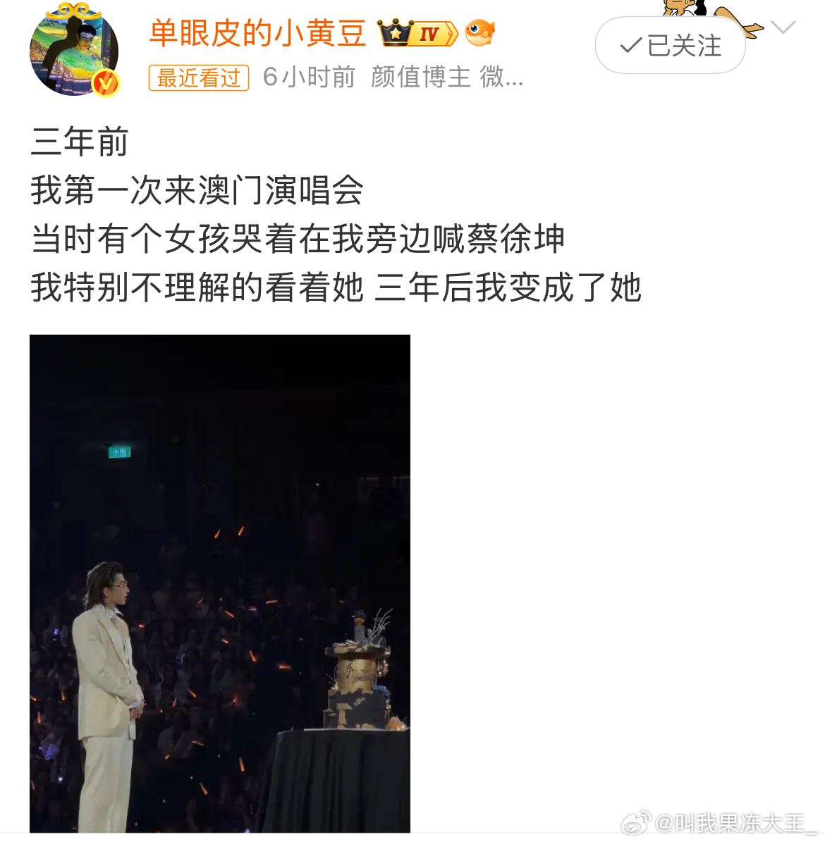 小黄豆成为了三年前坐在他旁边哭的女孩小黄豆成为了三年前坐在他旁边哭的女孩