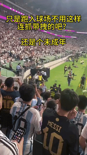 只是一个梅西的球迷疯狂的行为，真的是那么罪恶不赦吗？小伙子从三米高地方跳入正在比