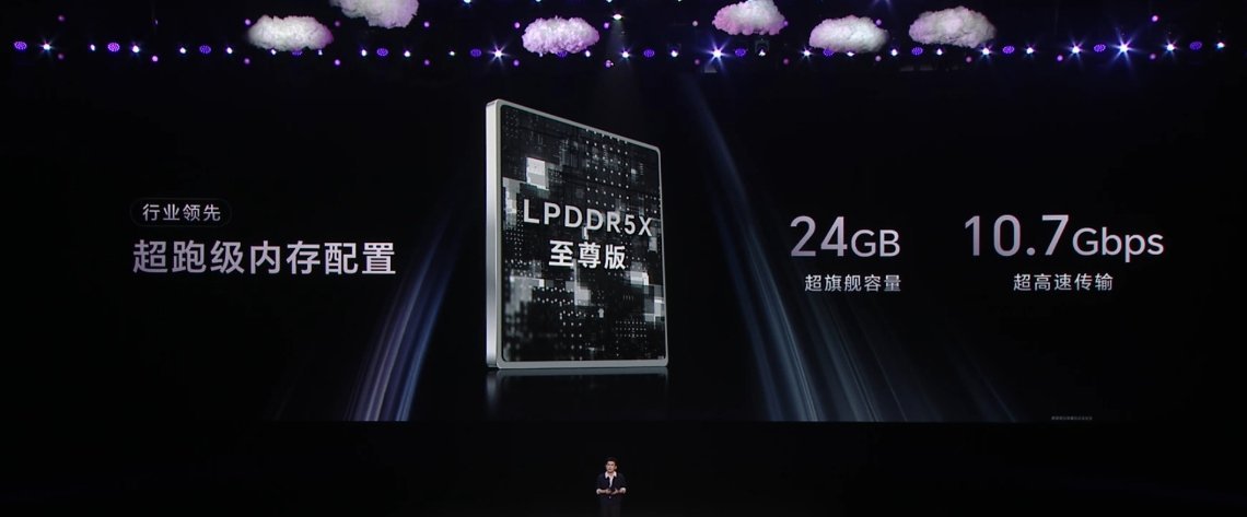 荣耀 Magic8 RSR 搭载骁龙 8 Elite Gen 5 处理器，可选 