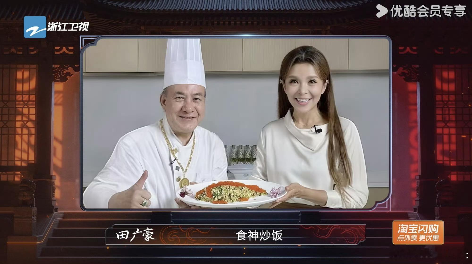 5000块的食神炒饭到底贵在哪炙热游戏百厨大战戴龙揭秘：真心才是天价筹码，赌王钦