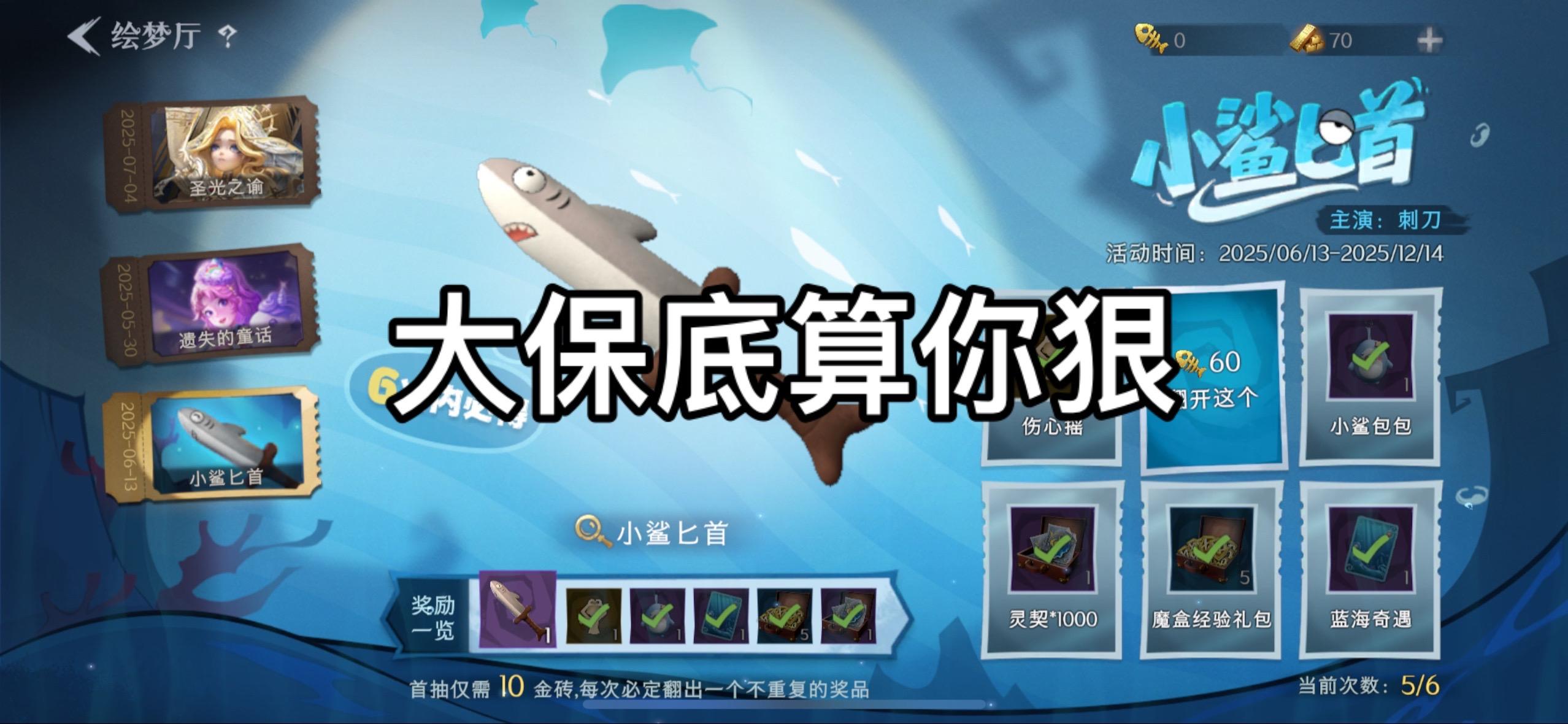 讨厌你。