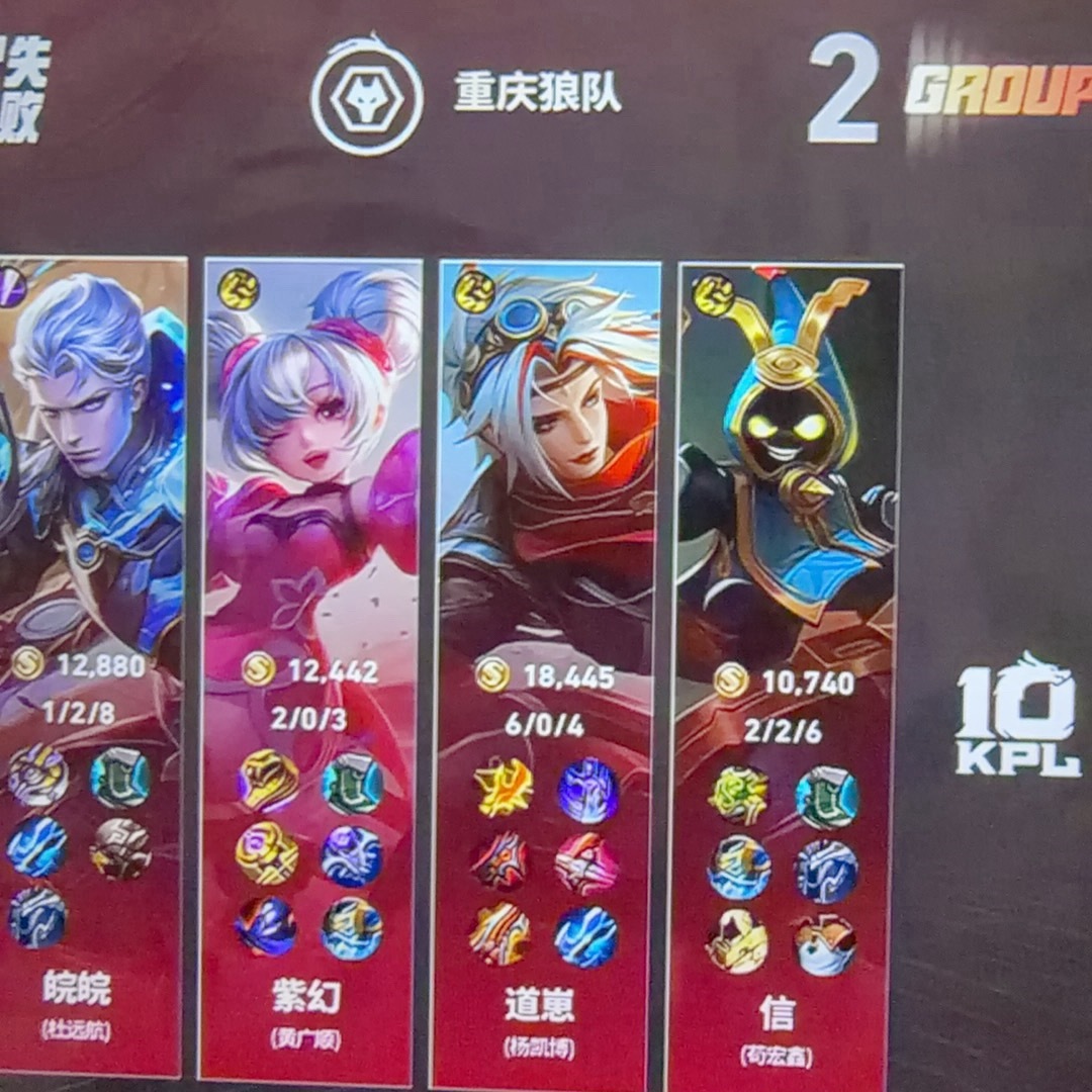 我打王者就这样不知道自己为什么输了 