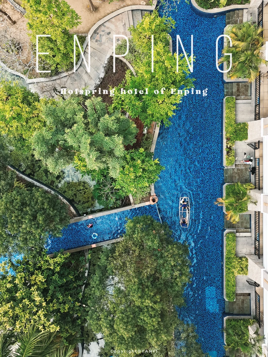 花式泡温泉｜来恩平这里遛娃过年再适合不过