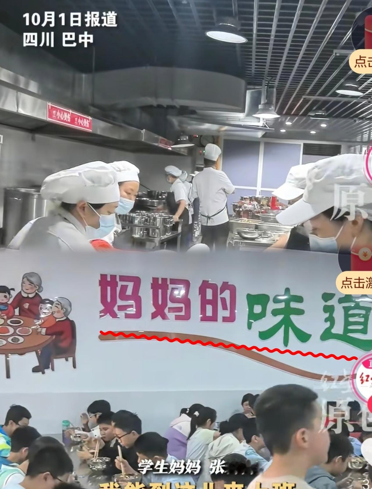 上海这边学校食堂，老出问题，那食品安全，真叫人头大，闹心得很，而且，管也管不好似