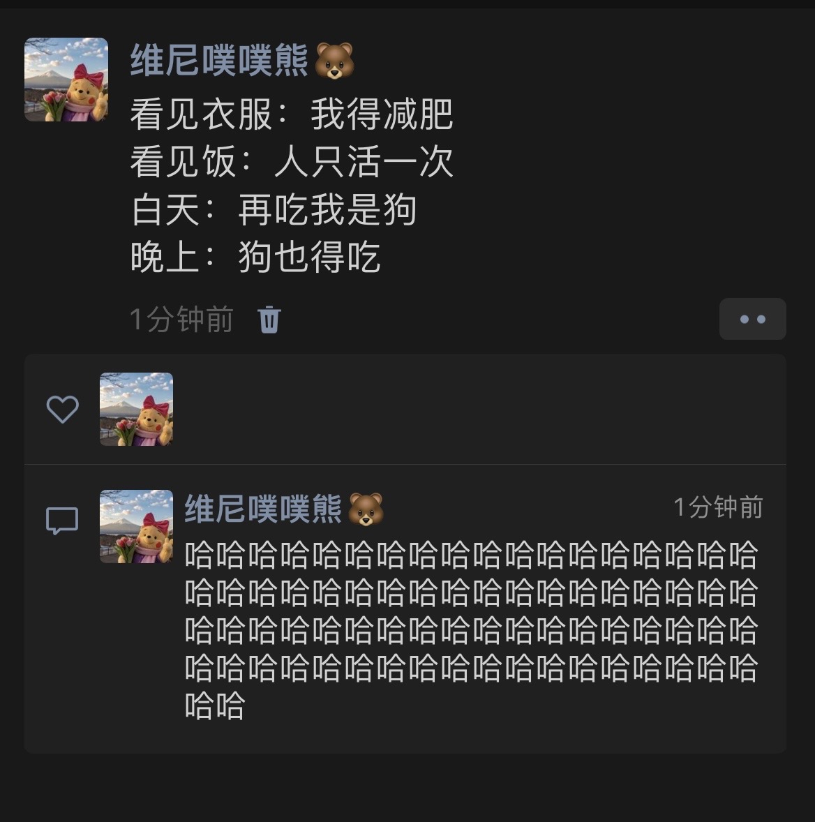 狗也得吃[馋嘴] ​​​