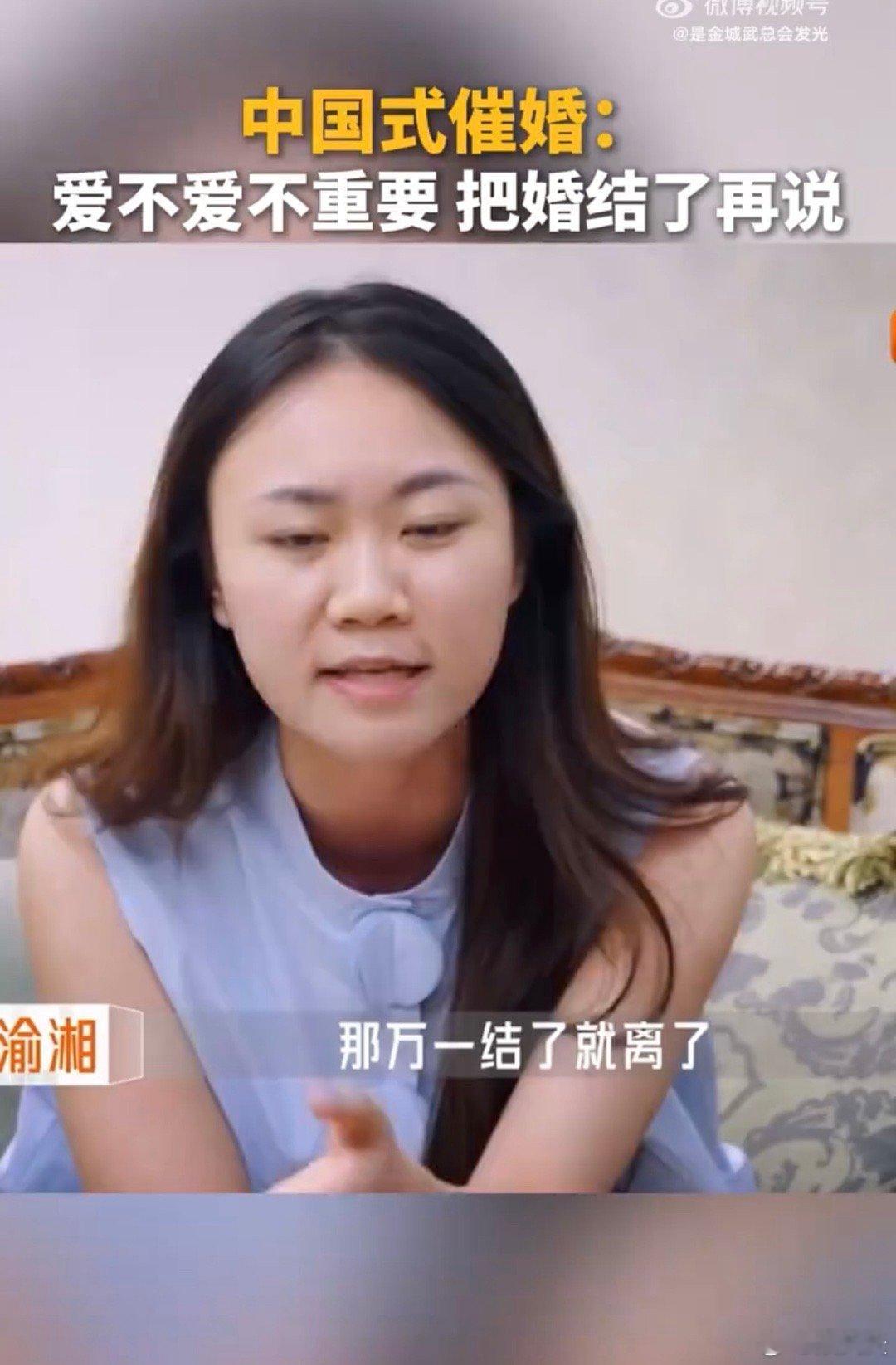 长辈催婚是怎么做到全国统一的黄爸的每句话都像在背诵《全国长辈催婚指导手册》：第一