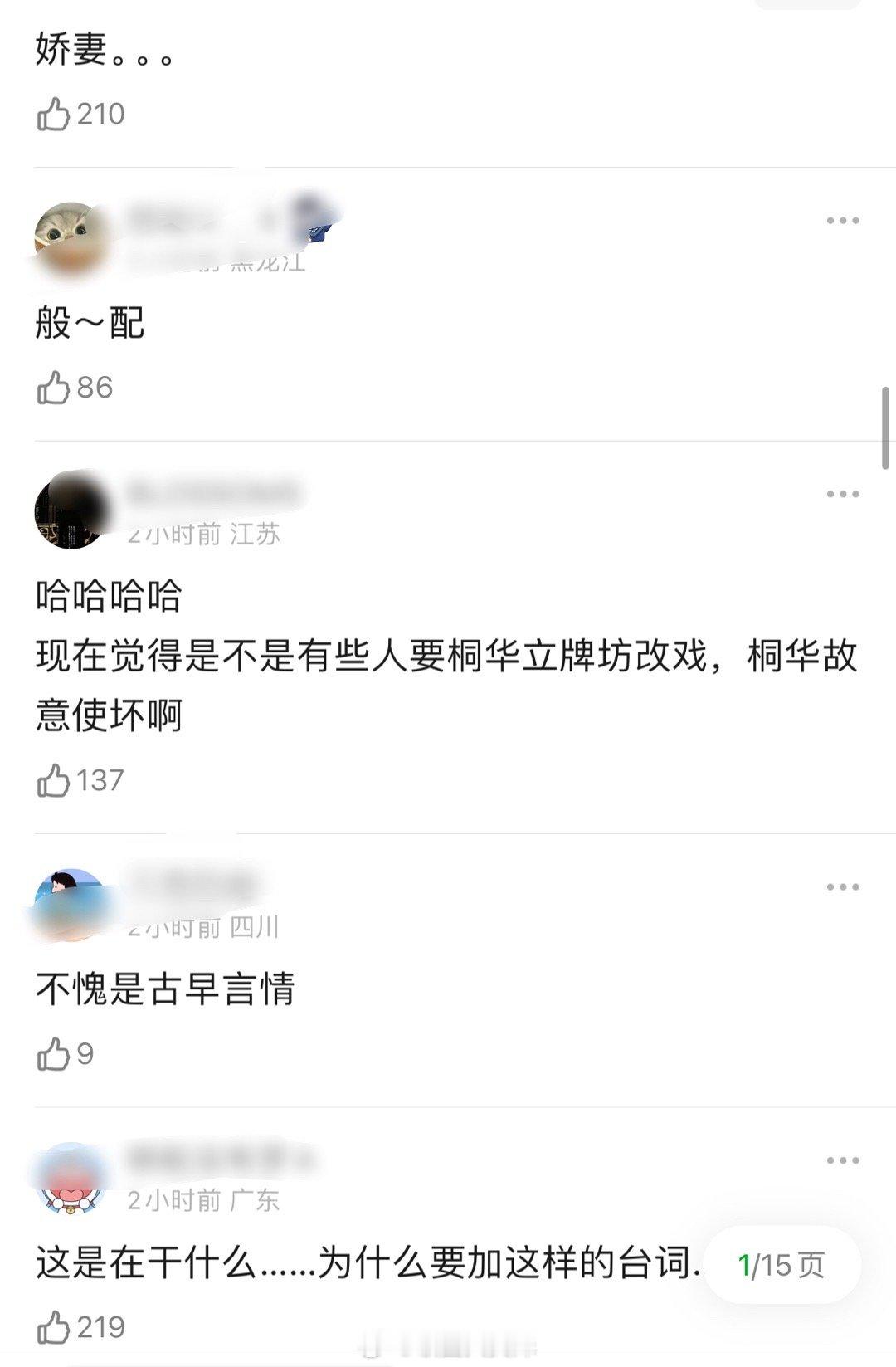 #鞠婧祎[超话]# 鞠婧祎是女明星唯一的一个钻三，鞠姐离开旧公司真的起飞了 ​​