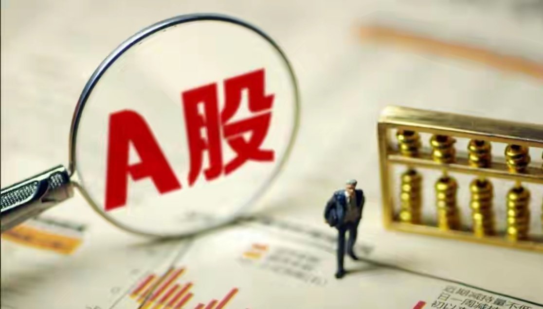 2026年09月10日底部放倍量上涨前10吉大正元icon——倍量5.85，横向