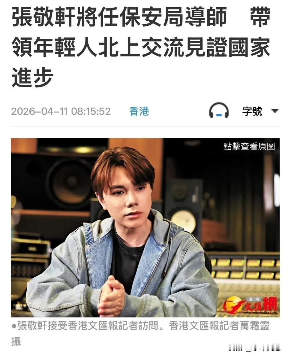 当初香港闹的正严重时，没几个港星站出来说话，马蹄露是为数不多的几个爱国港星之一。