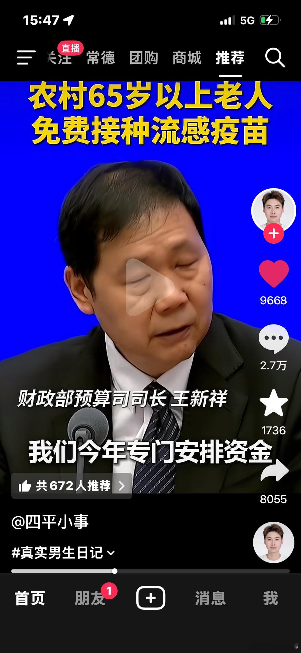 前有狼后有虎 