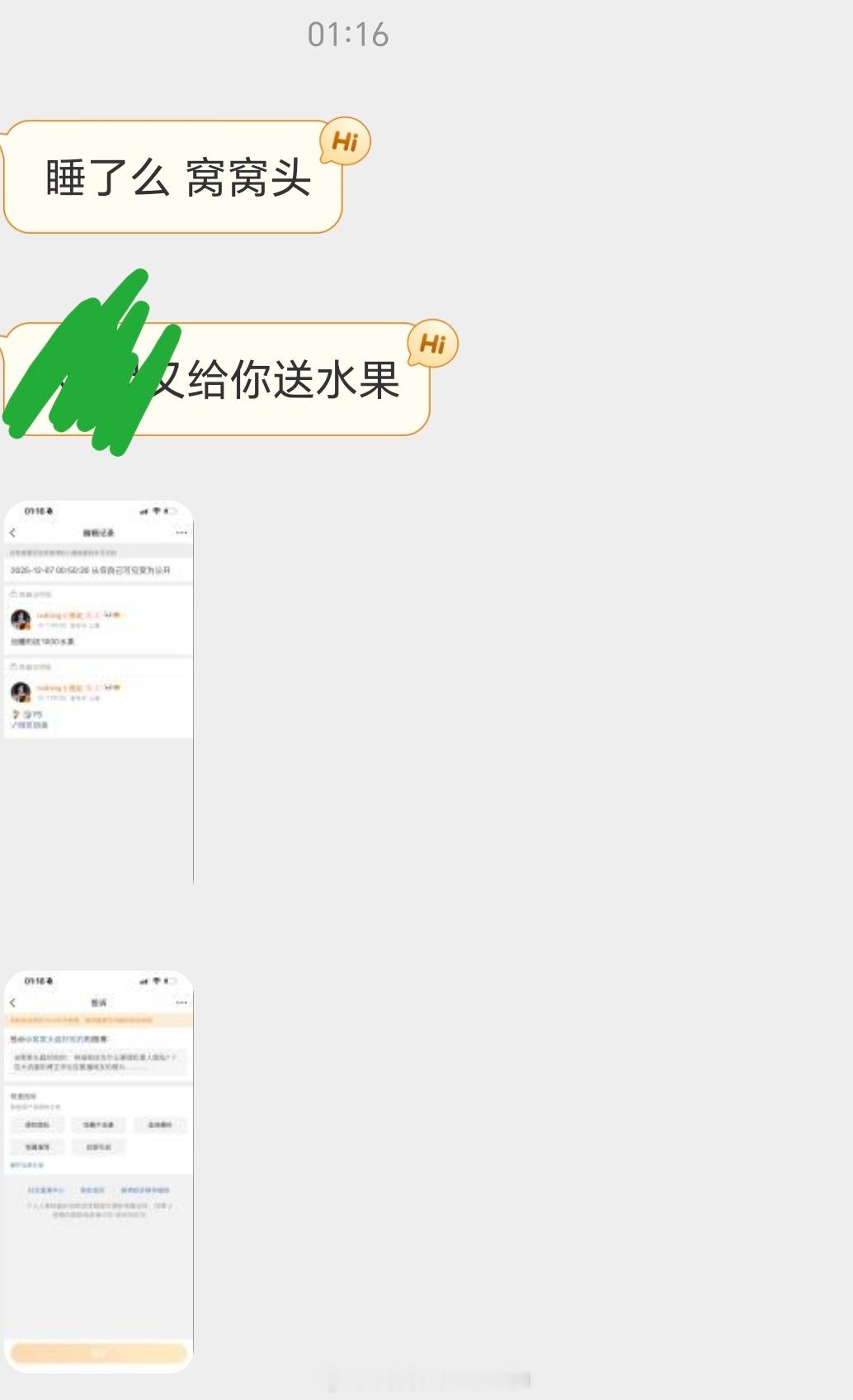 梓渝粉丝开🈴素人，我帮忙维⭕️梓渝大粉不思悔改还举报我？？？