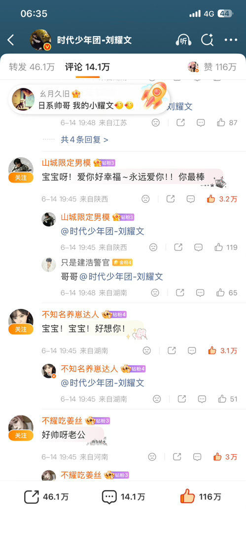 个人博  专栏 · _有你 人生小满胜万全_