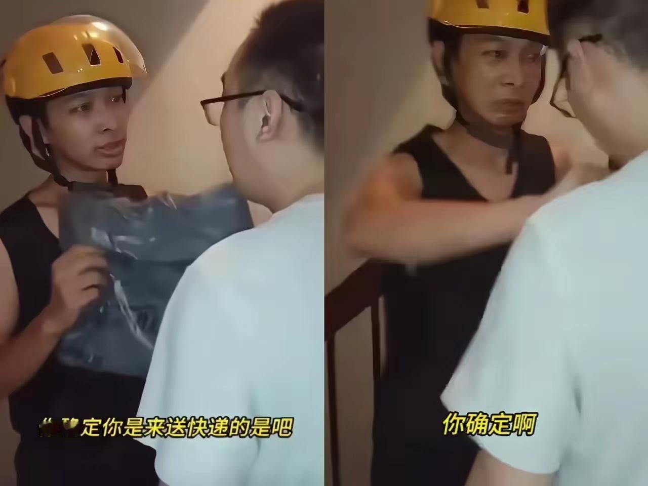 昨天快递哥抹了顾客脖子那事儿，听着就心颤！就为个退货，怎么就闹到动刀了？
​​说