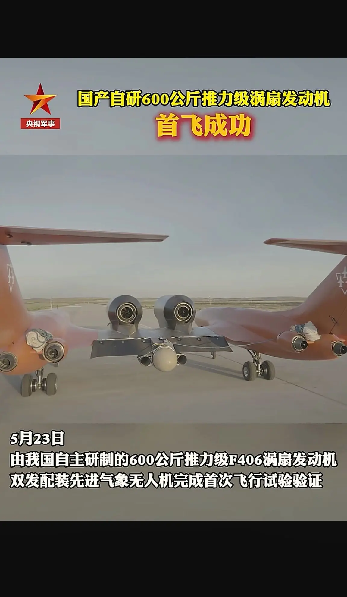 相信国家的智慧  消息来源于网络