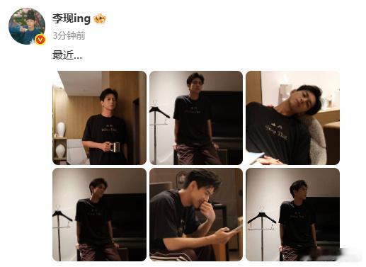 李现最近李现看什么笑的好甜李现看什么笑的好甜，实在太帅了！真的绝！！！ 