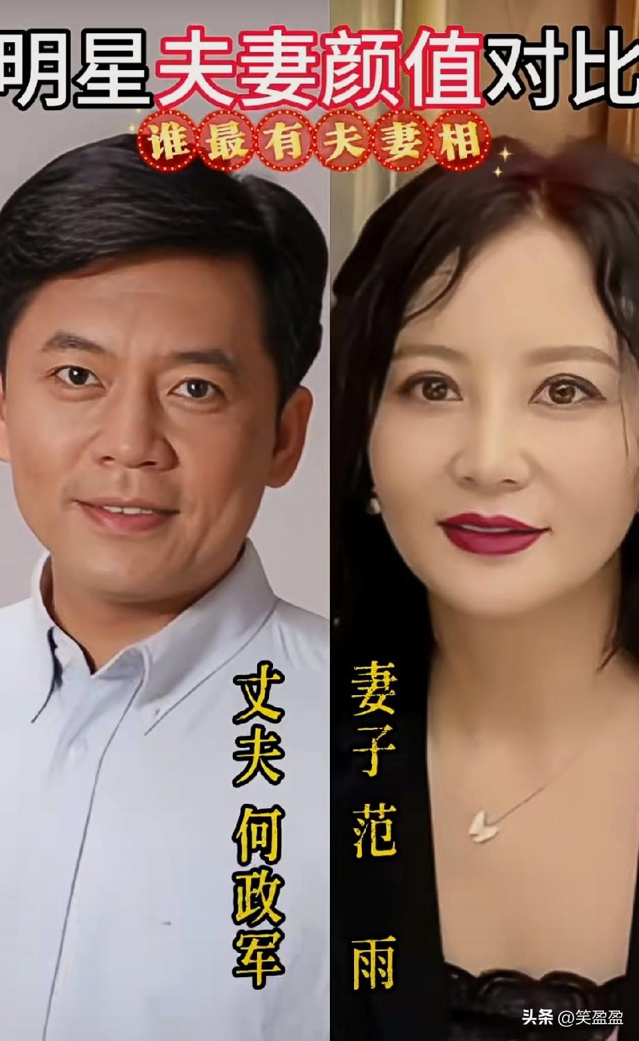 5对明星夫妻对比
哪一对最有夫妻相？
哪一对最幸福呢？