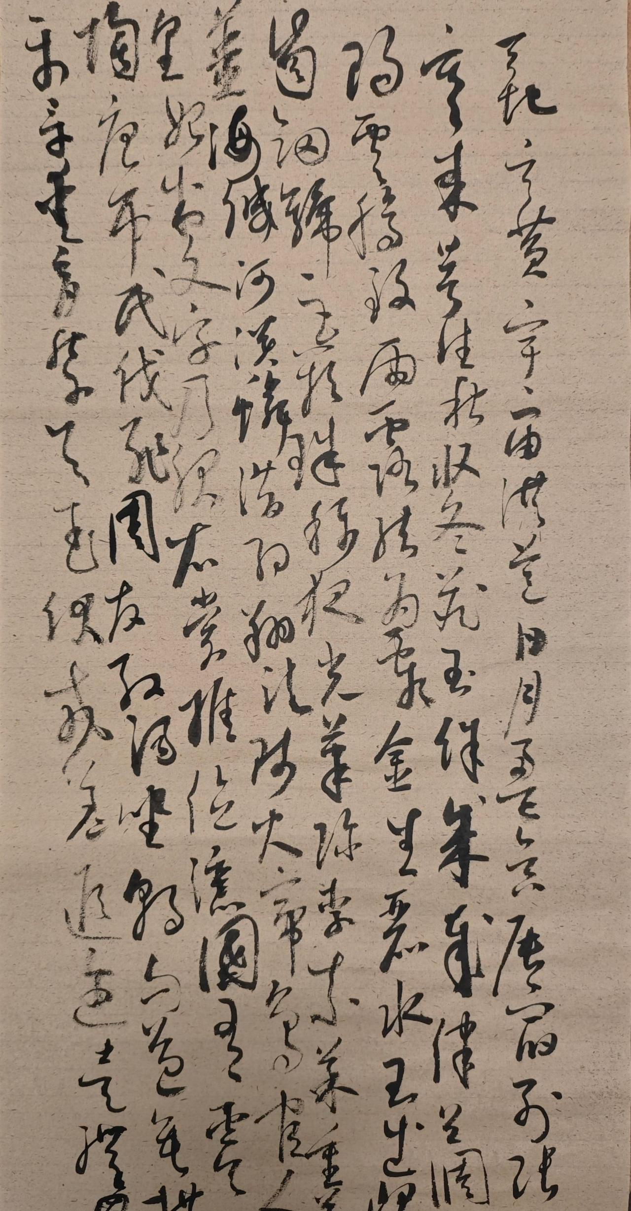 写字是一种生活 临帖 毛笔