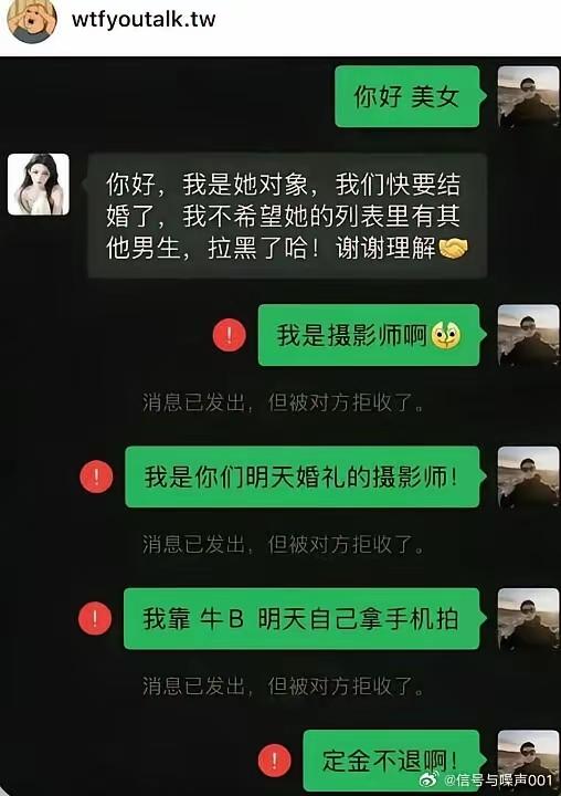 娶个老婆就么张狂的吗[捂脸]
