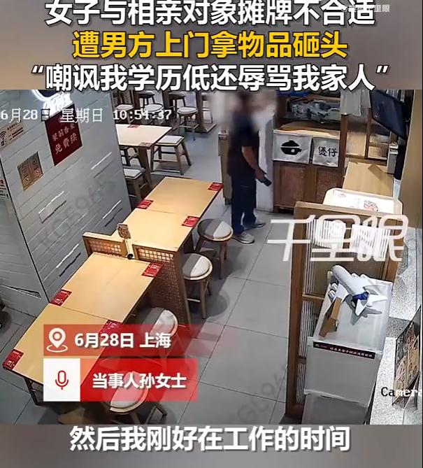 幸亏分手了！
 
这段时间刷到一件相亲相关的事，看完只觉得女方的决定太正确，再晚