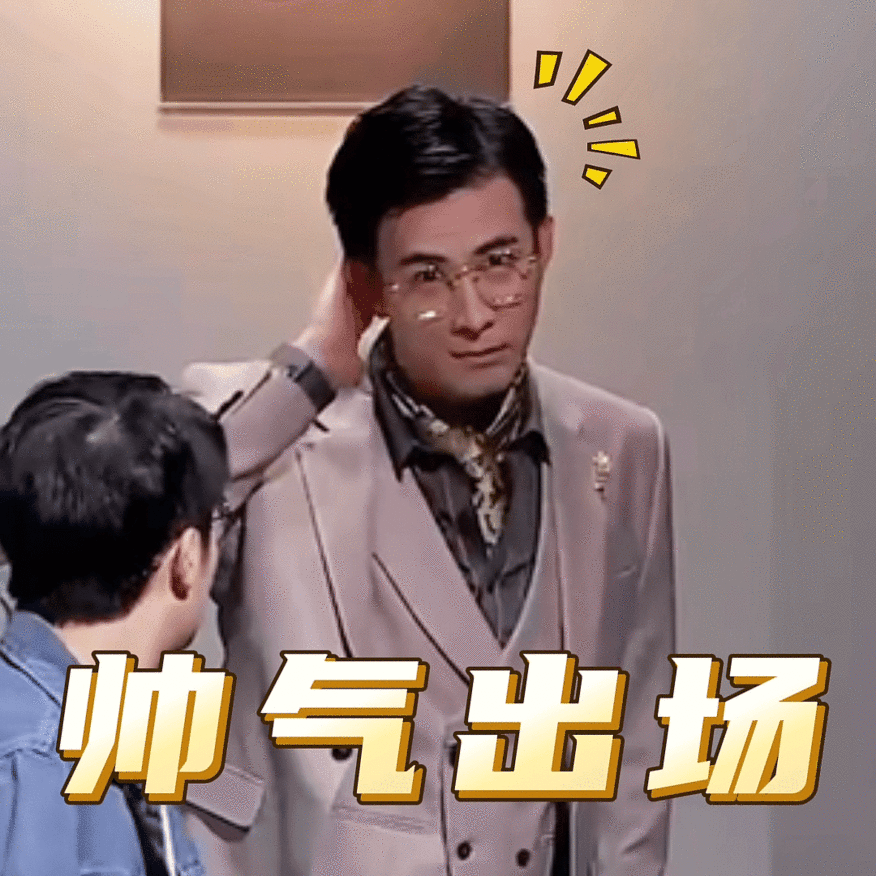 李川 喜剧大会年度总冠军   喜剧大会散会  了不起的成就！恭喜成为喜剧大会年度