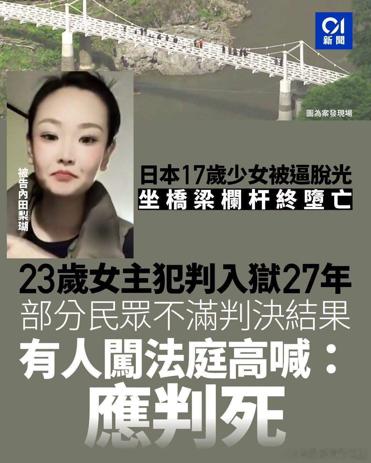 日本部分人都很變態！🫠 