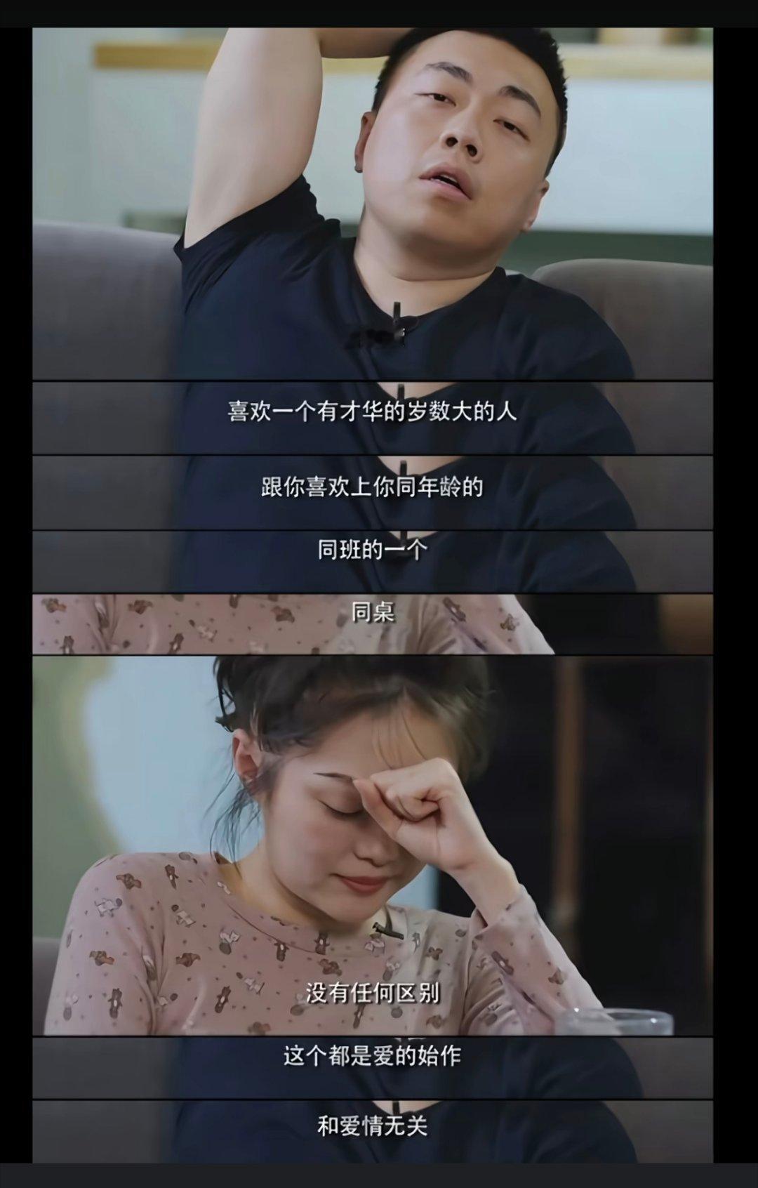 嘴说咱奶这块，表面上是在维护，其实和肥肉疯狂维护夏美一样，只是为了包装自己，ar