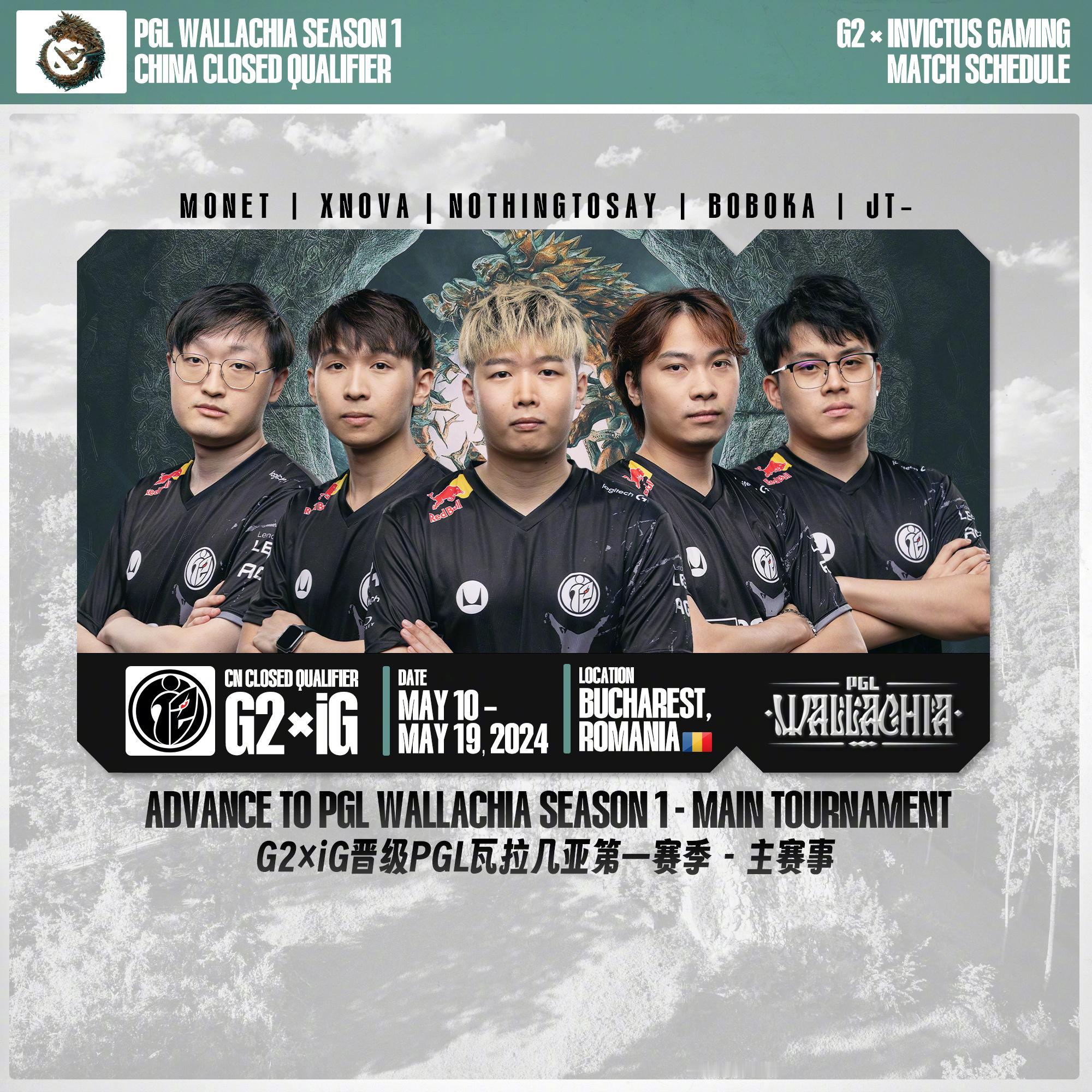 #dota2# PGL瓦拉几亚中国赛区预选赛最终由G2xiG拿下胜利！总决赛G2