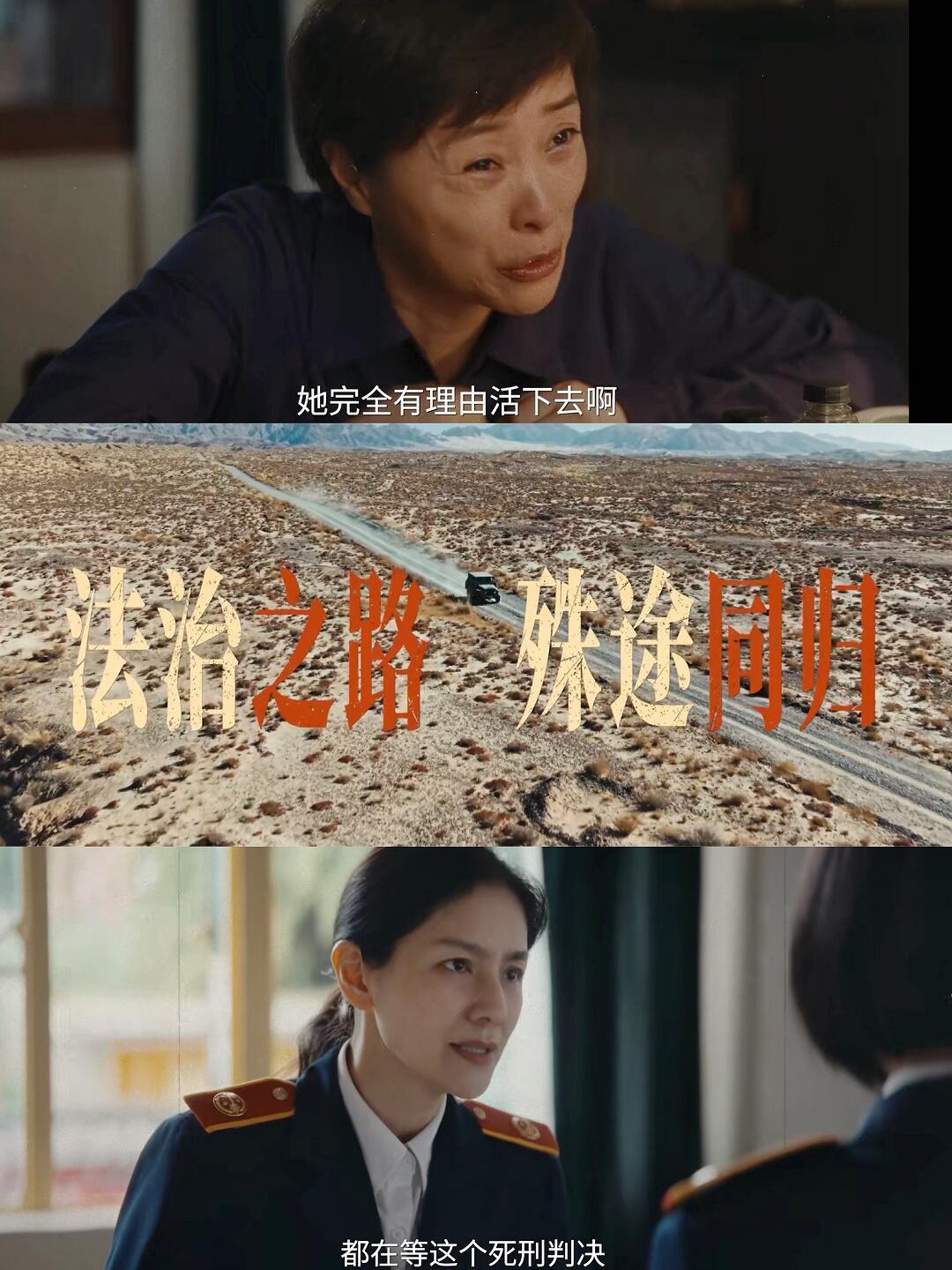 重器首播口碑重器开播反馈《重器》真的太好看啦能看见旧时代法制的模样，看法治一步步