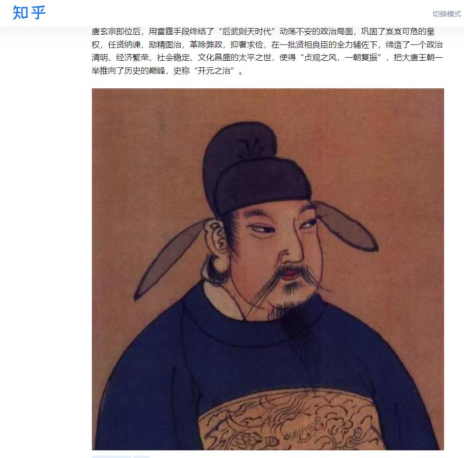 盛世下的阴霾：唐玄宗开元之治背后，其实早已危机四伏。

在开元年间前期，唐玄宗将