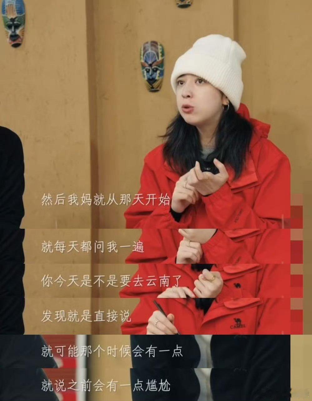 帕尔扎娜的亲情经历太戳心！从前和父母相处带距离，爸妈主动改变后，她敢直白表达需求