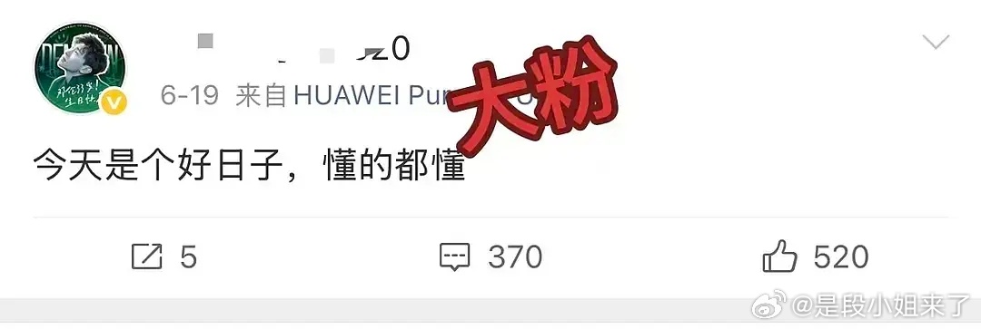 邓伦要回来了吗？ 