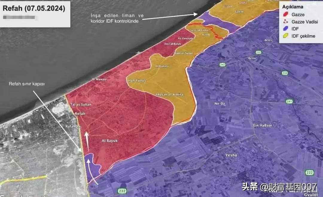 以色列正式进攻拉法，哈马斯彻底玩完。想当初10月7日有多嚣张，今日就有多狼狈。连